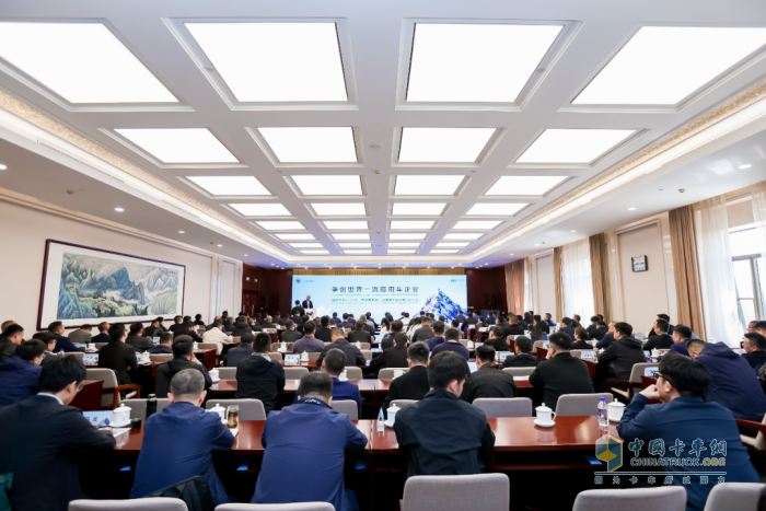 福田汽車(chē)2025年一季度商務(wù)會(huì)圖雅諾新能源事業(yè)部分會(huì)勝利召開(kāi)