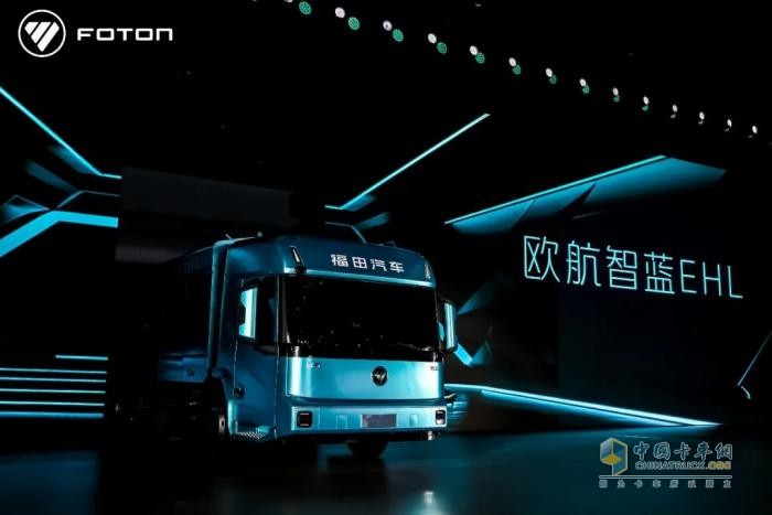 福田汽車三大新品強(qiáng)化 “全能王” 地位 加速爭創(chuàng)世界一流商用車企