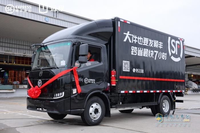 遠程汽車,順豐速運,綠色物流