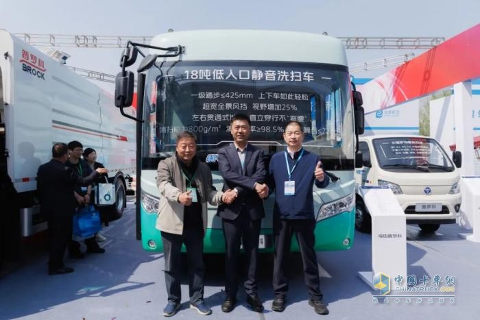 福田普羅科低入口新品亮相2025中國國際環(huán)衛(wèi)展覽會