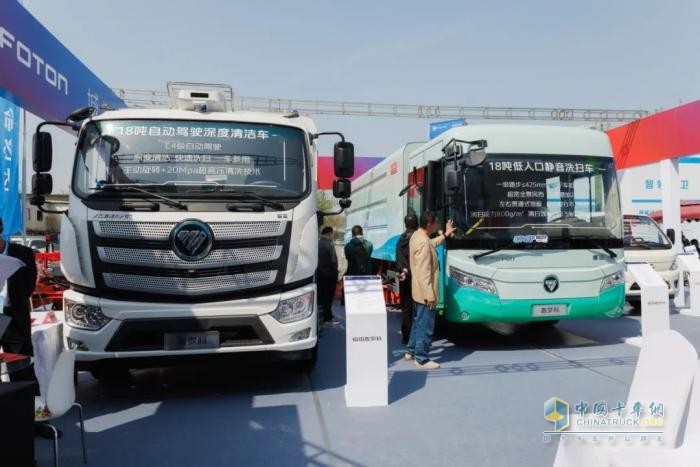 福田普羅科低入口新品亮相2025中國國際環(huán)衛(wèi)展覽會