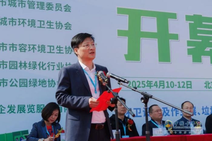 福田普羅科低入口新品亮相2025中國國際環(huán)衛(wèi)展覽會