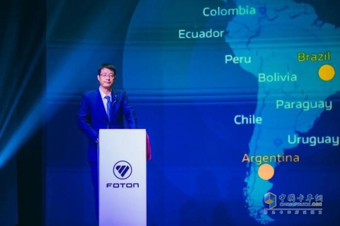 從產(chǎn)品出海到生態(tài)扎根，福田汽車加速拉美電動(dòng)化轉(zhuǎn)型