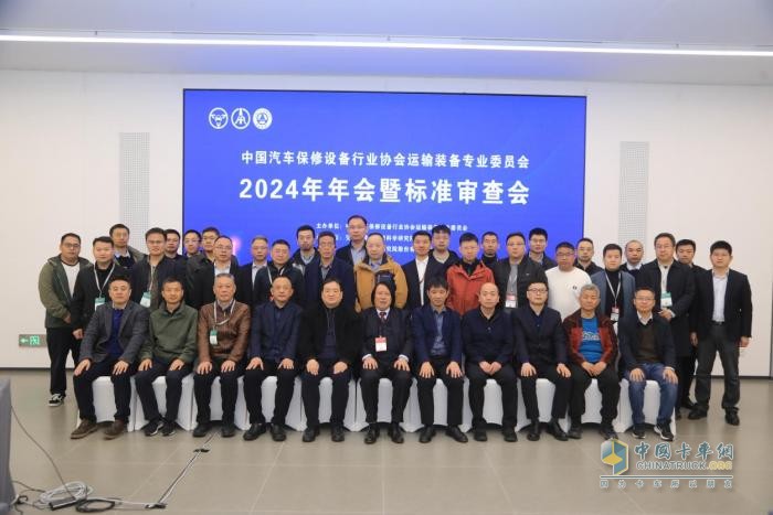 昌龍掛車董事長孫復森榮獲汽保協(xié)會運輸裝備專委會2024年優(yōu)秀委員稱號