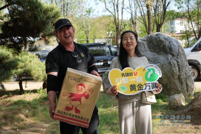 擎動山水，縱情野趣！中國重汽先鋒官V樂活露營節(jié)首站落幕