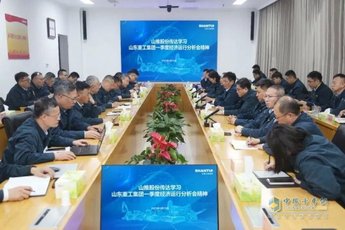 濰柴資訊:山東重工各權(quán)屬企業(yè)再赴征程