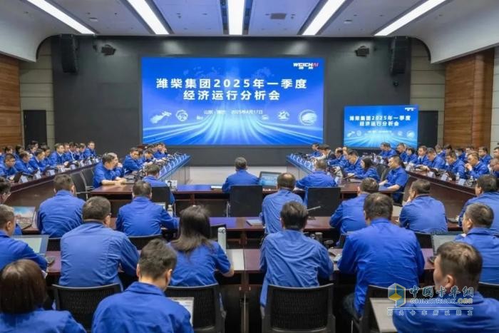濰柴資訊:山東重工各權(quán)屬企業(yè)再赴征程