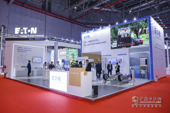 伊頓亮相2025上海國際汽車工業(yè)展覽會