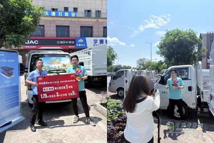 愷達(dá)EX6新品三城十地聯(lián)動(dòng)，引爆新能源物流車熱潮！