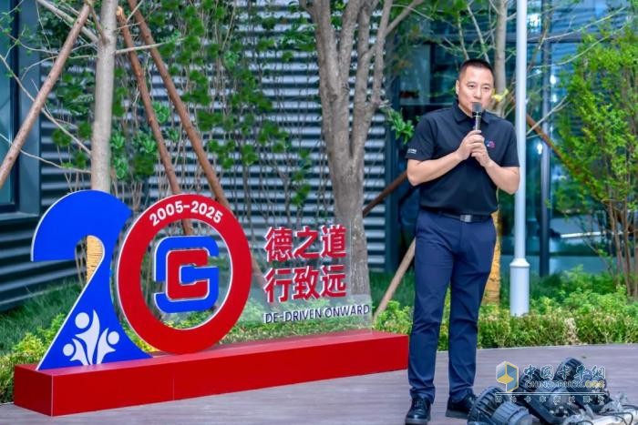 西安康明斯20周年系列活動(dòng)啟幕暨專屬「20」標(biāo)識(shí)發(fā)布