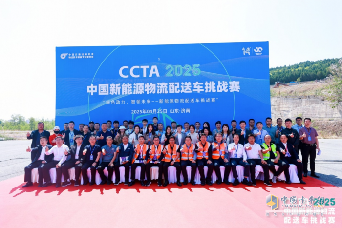 “綠色節(jié)能&最佳續(xù)航”，歐馬可智藍(lán)ES1新智版榮獲中國(guó)新能源物流配送車(chē)挑戰(zhàn)賽雙項(xiàng)大獎(jiǎng)