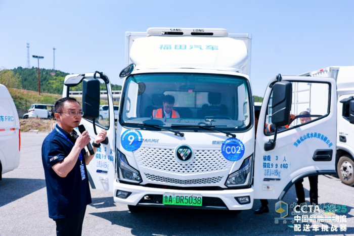 “綠色節(jié)能&最佳續(xù)航”，歐馬可智藍(lán)ES1新智版榮獲中國(guó)新能源物流配送車(chē)挑戰(zhàn)賽雙項(xiàng)大獎(jiǎng)