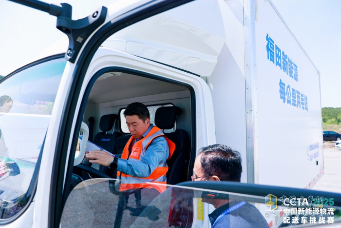 “綠色節(jié)能&最佳續(xù)航”，歐馬可智藍(lán)ES1新智版榮獲中國(guó)新能源物流配送車(chē)挑戰(zhàn)賽雙項(xiàng)大獎(jiǎng)