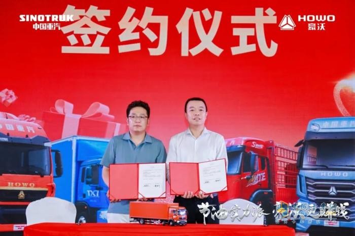 節(jié)油賽冠亞軍實(shí)力詮釋“開豪沃，更賺錢”！