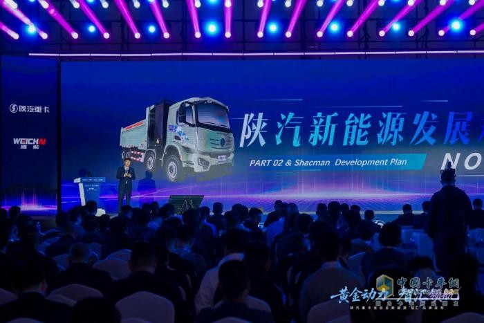 當傳統(tǒng)巨頭舉起新能源大旗:一場改寫商用車格局的 “智匯” 破局戰(zhàn)