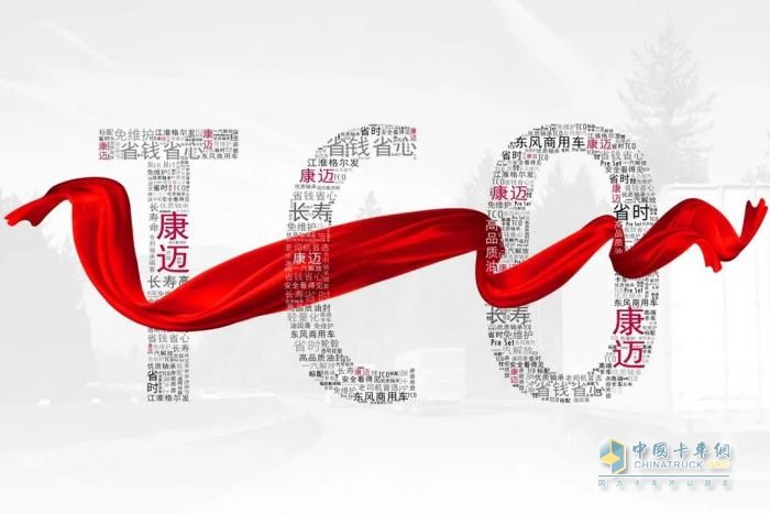 康邁主掛一體輪端:快遞快運(yùn)行業(yè)的效能革新引擎