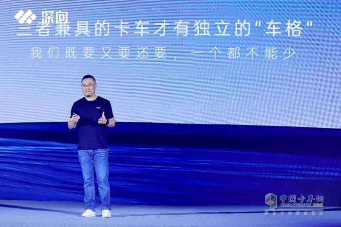 DeepWay深向新品上市發(fā)布會(huì)，兩大新品開(kāi)啟新能源重卡新時(shí)代