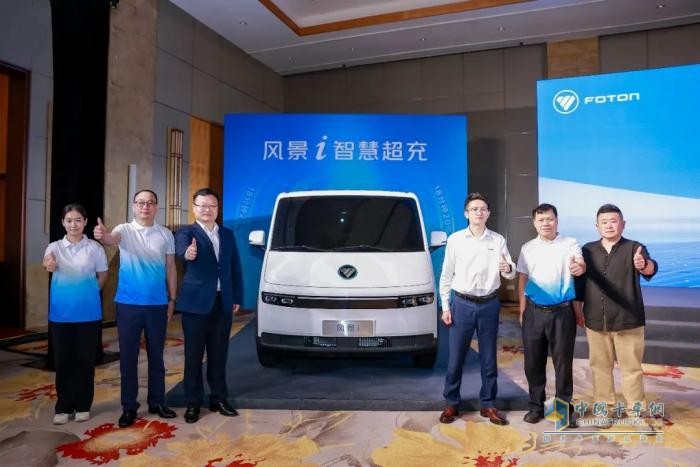 福田圖雅諾攜手寧德時(shí)代首發(fā)新國標(biāo)新能源物流車