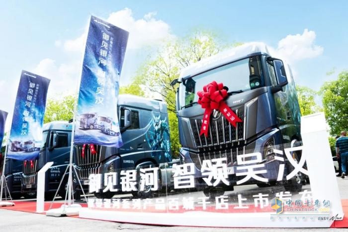 江蘇上市即熱銷！福田歐曼銀河現(xiàn)場斬獲103輛訂單