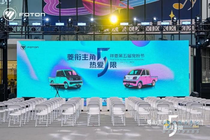“菱”銜主角 熱愛“5”限:祥菱第五屆寵粉節(jié)嗨翻津門