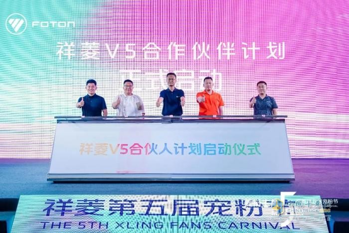 “菱”銜主角 熱愛“5”限:祥菱第五屆寵粉節(jié)嗨翻津門