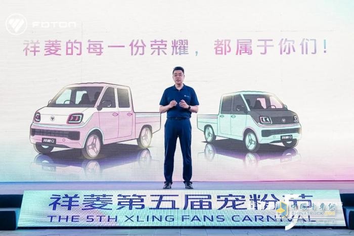 與用戶共赴熱愛，祥菱V5即將領(lǐng)創(chuàng)寬體微卡新紀(jì)元