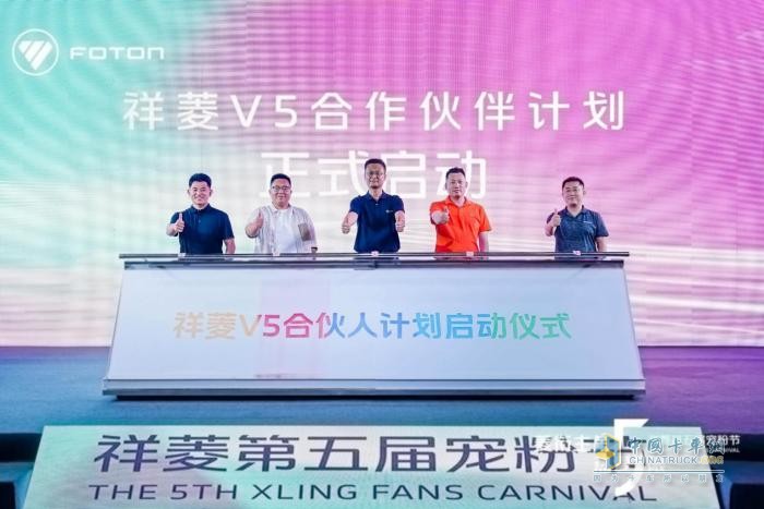 與用戶共赴熱愛，祥菱V5即將領(lǐng)創(chuàng)寬體微卡新紀(jì)元