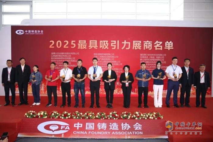 向“新”而行！這些“徐工高端鑄件”，亮相中國(guó)國(guó)際鑄造博覽會(huì)