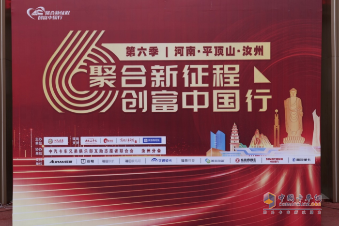 創(chuàng)富中原 智領未來:歐馬可以實力鑄就河南物流新標桿