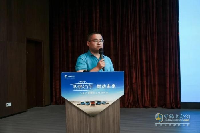 “飛碟汽車 燃動未來” 燃油車南方區(qū)域招商會精彩回顧