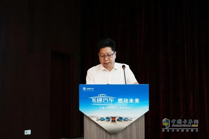 “飛碟汽車 燃動未來” 燃油車南方區(qū)域招商會精彩回顧