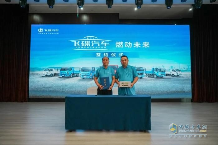 “飛碟汽車 燃動未來” 燃油車南方區(qū)域招商會精彩回顧