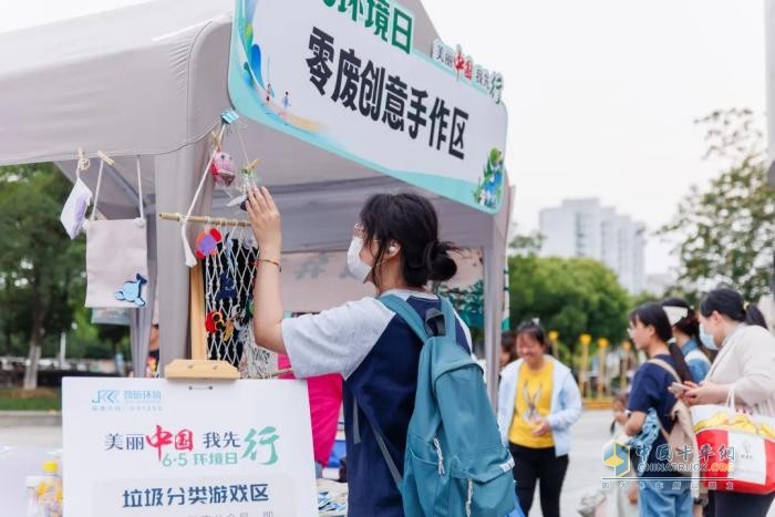 勁旅環(huán)境助力“美麗中國我先行”6·5環(huán)境日低碳環(huán)保健康市集活動(dòng)