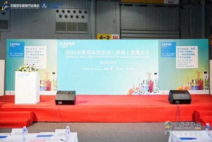 康邁后市場(chǎng)全面賦能:“前店后廠”打造一站式高效服務(wù)體驗(yàn)