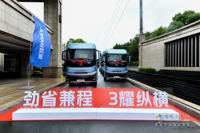 現(xiàn)場斬獲168臺！歐曼銀河3上海上市耀動長支線+區(qū)域集散運輸市場