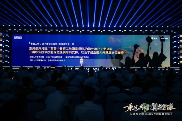 乘龍卡車：責任同行！望子乘龍公益計劃第五季溫暖升級