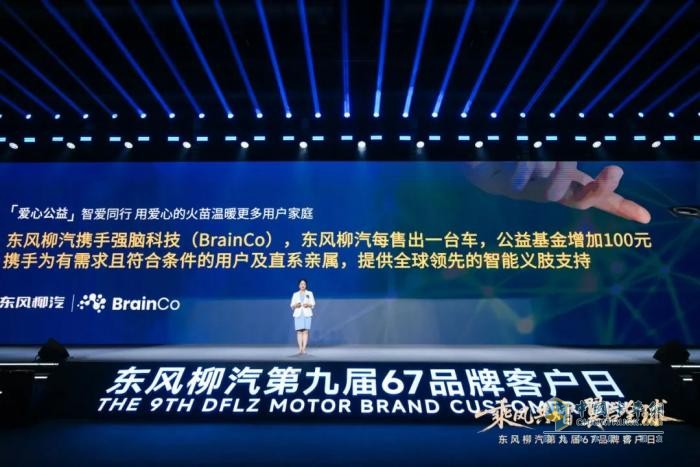 乘龍卡車：責任同行！望子乘龍公益計劃第五季溫暖升級