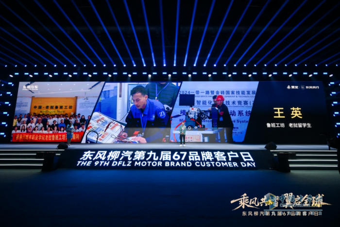 乘龍卡車：責任同行！望子乘龍公益計劃第五季溫暖升級