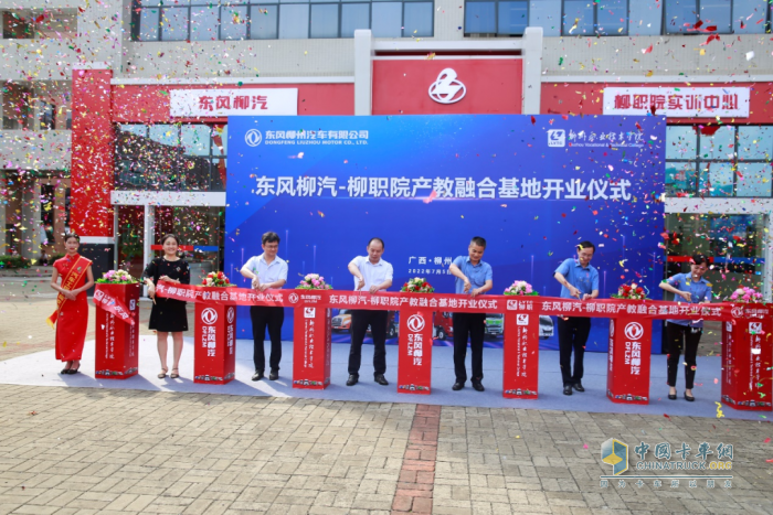 乘龍卡車：責任同行！望子乘龍公益計劃第五季溫暖升級