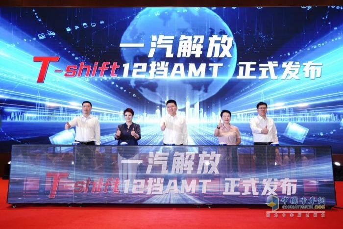 深度剖析:解放T-shift12擋AMT產(chǎn)品“三高”超凡性能