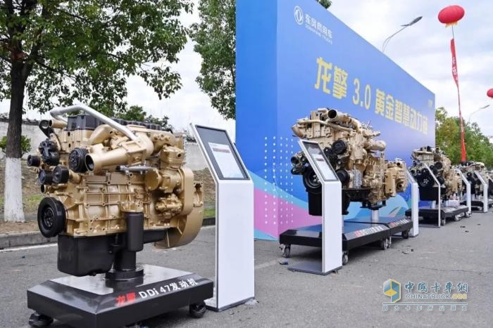 快樂龍擎 向新向上！2025年東風龍擎嘉年華盛大啟幕