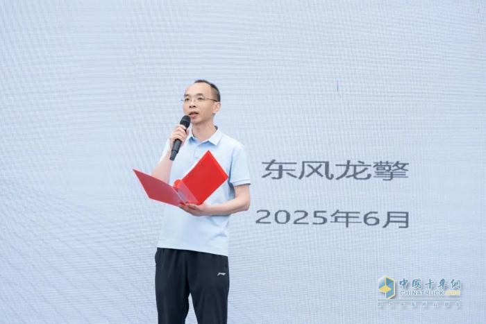 快樂龍擎 向新向上！2025年東風龍擎嘉年華盛大啟幕