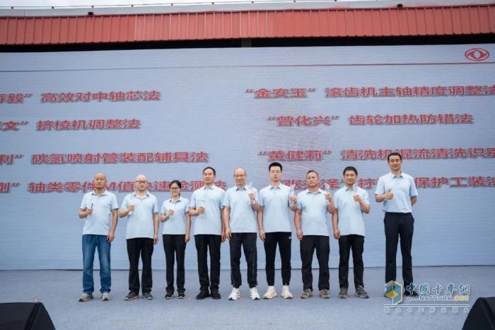 快樂龍擎 向新向上！2025年東風龍擎嘉年華盛大啟幕