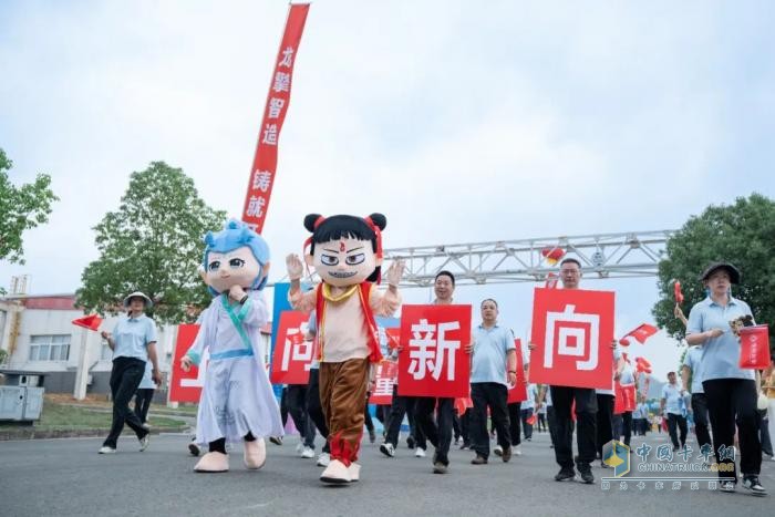 快樂龍擎 向新向上！2025年東風龍擎嘉年華盛大啟幕