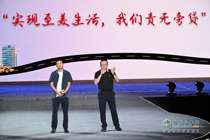 相伴半世紀(jì) 共筑價值路:康明斯與客戶同慶在華50周年