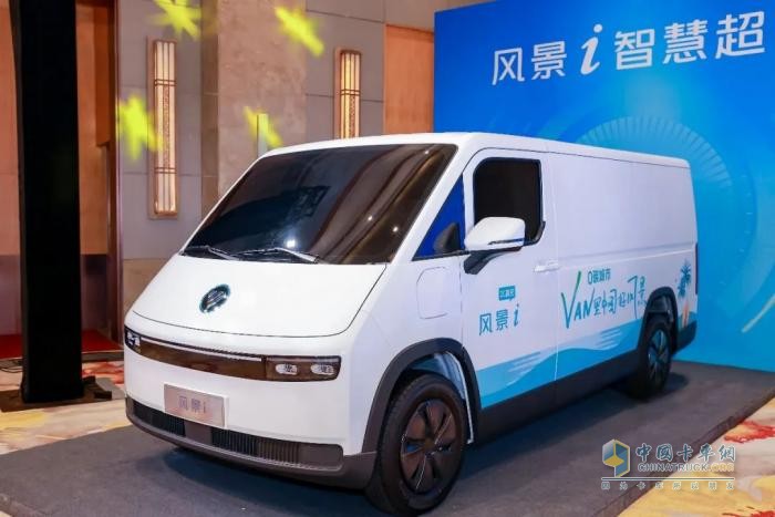 風(fēng)景i：首款遠(yuǎn)程智能控制輕客，重塑智慧物流運(yùn)輸新體驗(yàn)