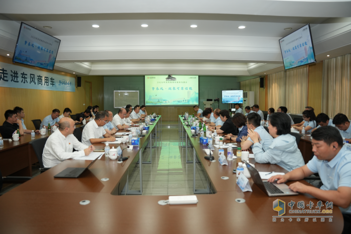 打好當(dāng)代汽車工業(yè)“翻身仗”，東風(fēng)商用車重塑行業(yè)價(jià)值新高地
