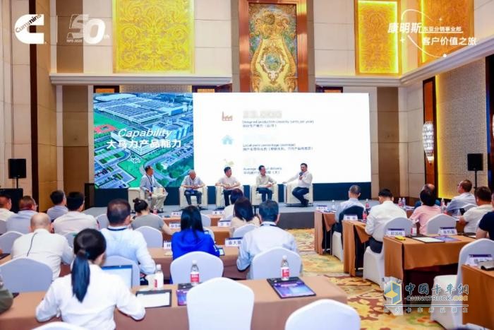 50周年之際，康明斯分銷服務(wù)價值之旅再啟新程