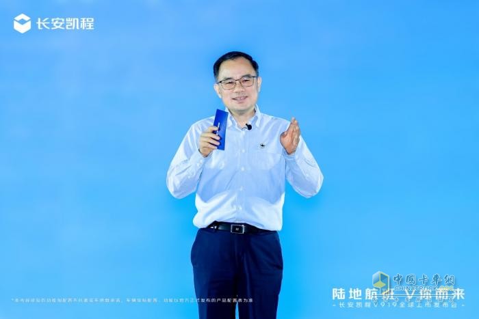 新央企首款新車，長安凱程V919全球上市，顛覆燃油輕客市場