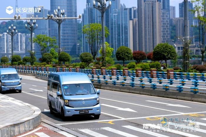 長(zhǎng)安凱程V919,新能源輕客,智慧物流